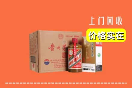 张家口回收精品茅台酒